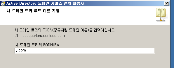 포레스트트러스트 이미지