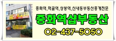 담터태릉갈비 이미지