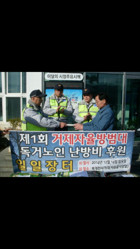 일일장터 이미지