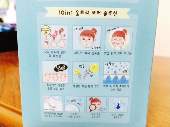 두포어 이미지