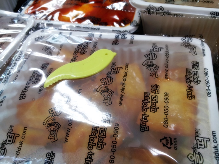 올떡 이미지