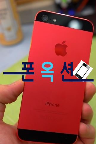 진주아이폰수리중고폰 이미지