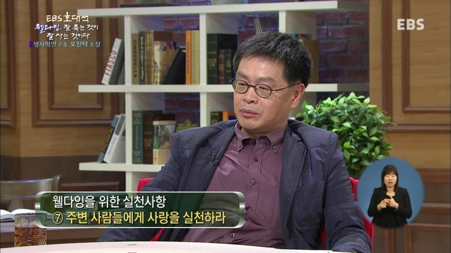 웰연구소 이미지