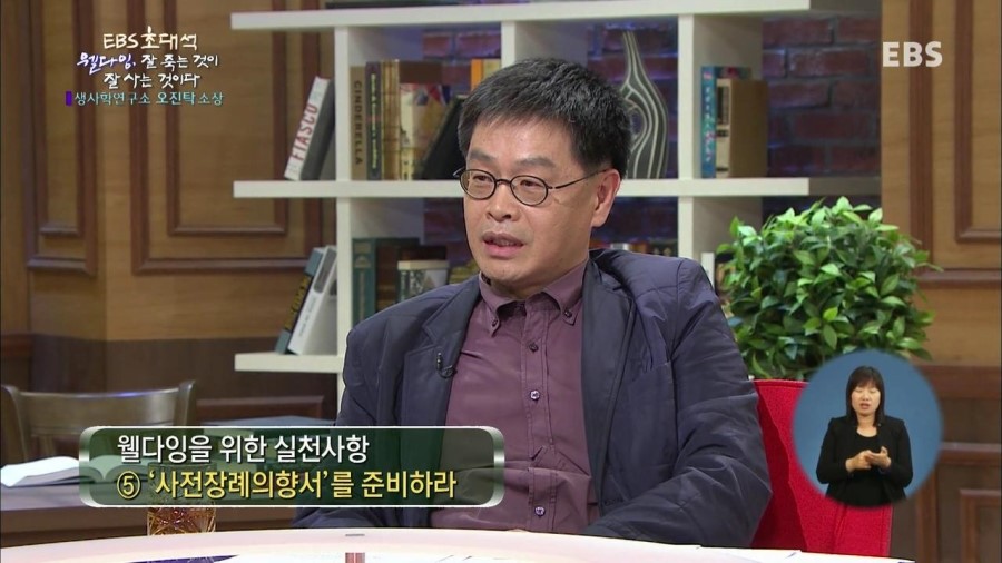웰연구소 이미지