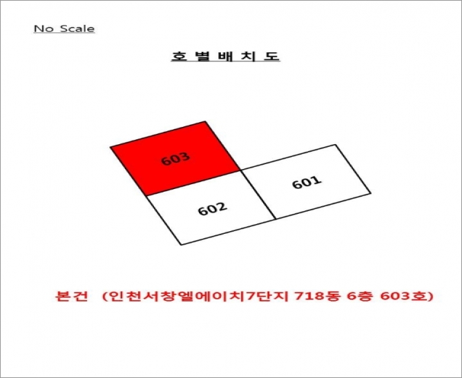 엘에이치컨설팅 이미지