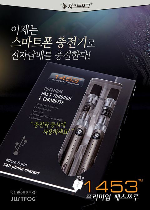 서면e시가전자담배 이미지