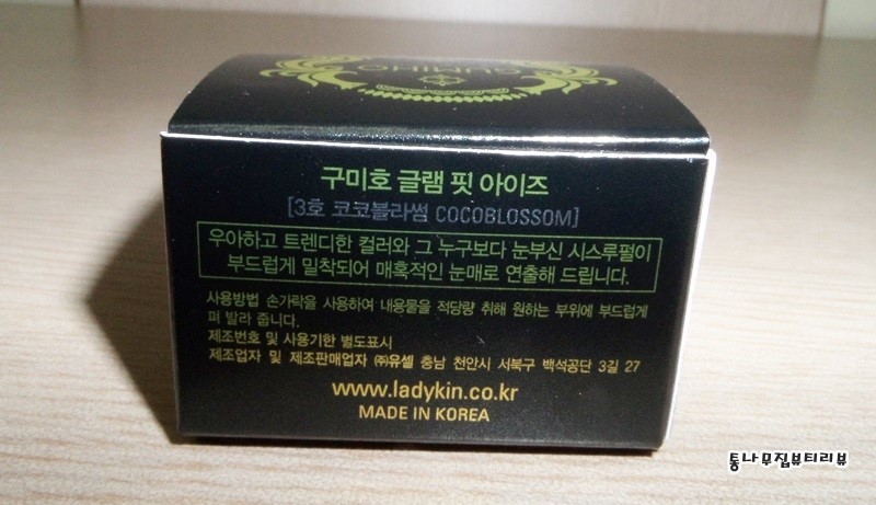 코코블라썸 이미지