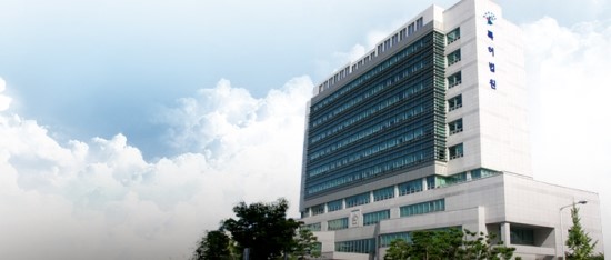 특허법원청사 이미지