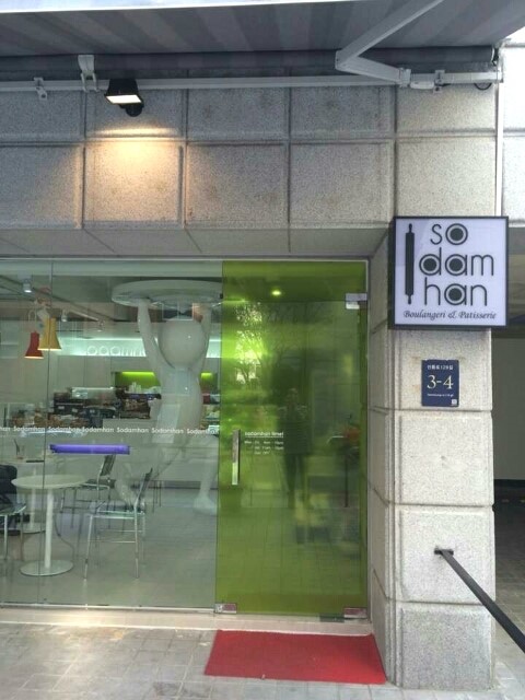소담한블랑제리 이미지