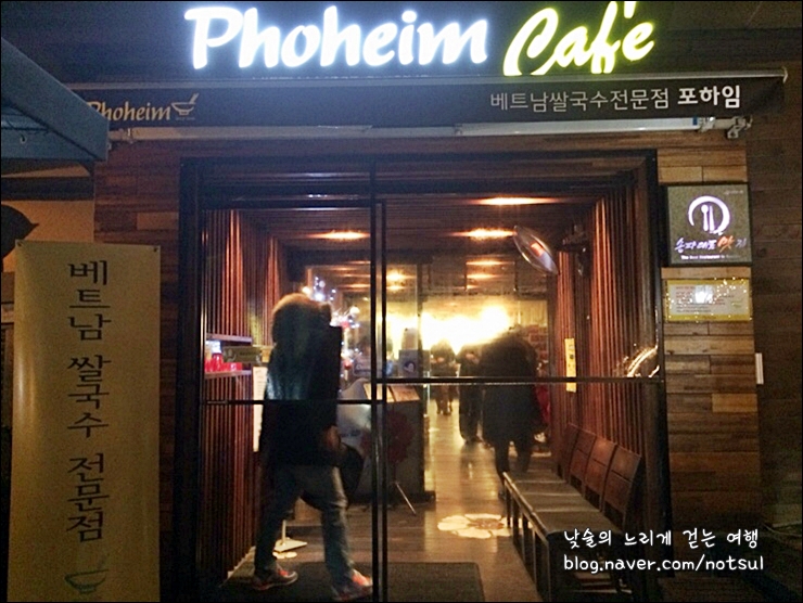 진경국수 이미지