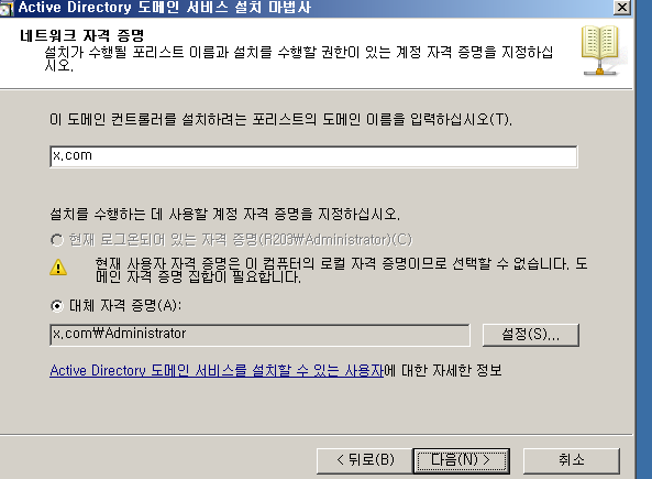 포레스트트러스트 이미지