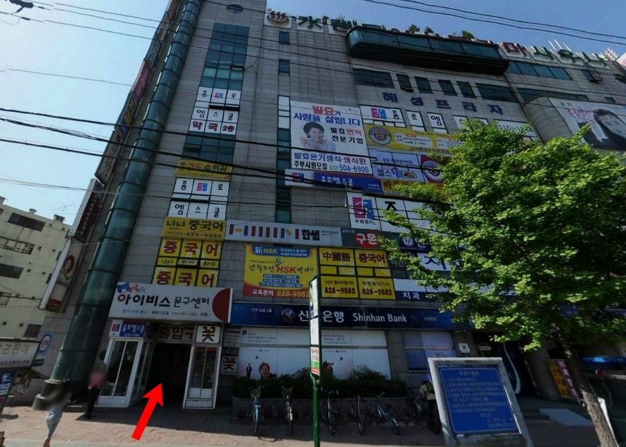 리버스휘트니스 이미지