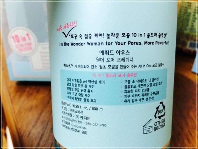 두포어 이미지