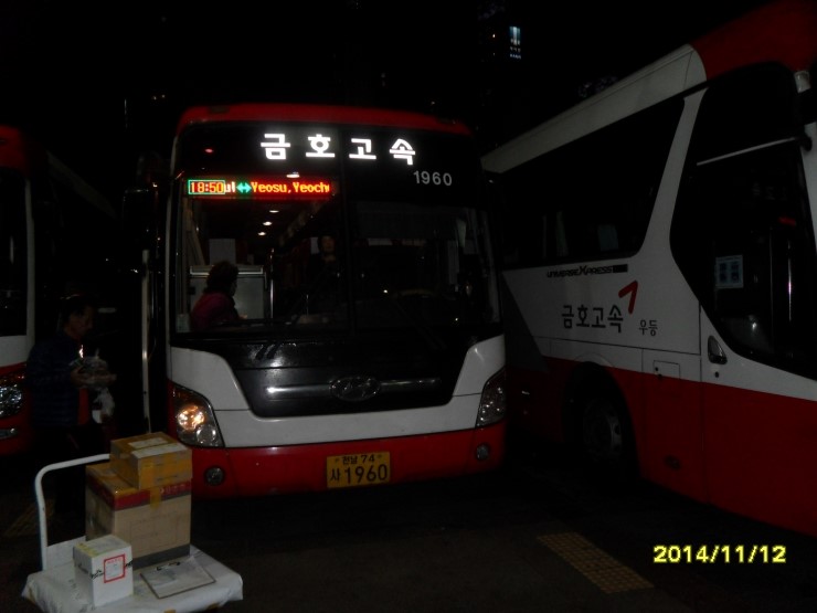 여천정류소 이미지