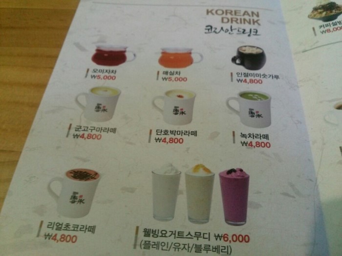 설빙북 이미지