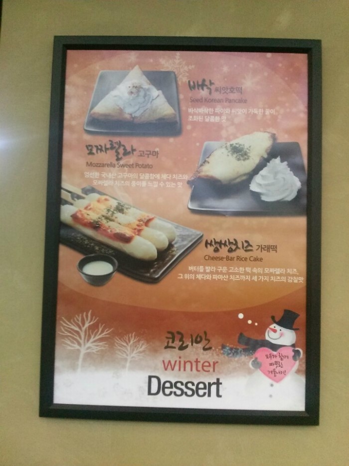 설빙북 이미지