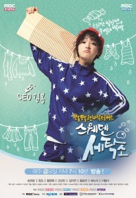 위너스독서실 이미지