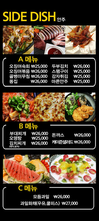 247노래타운 이미지