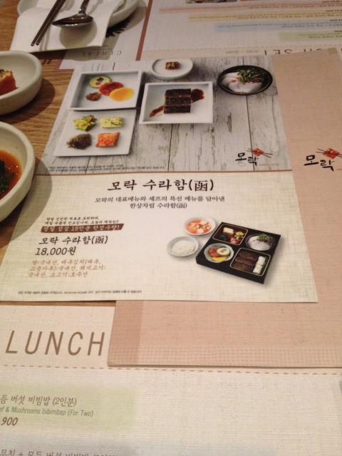 모락모락칼국수 이미지