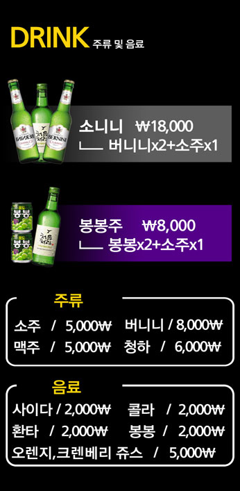 247노래타운 이미지