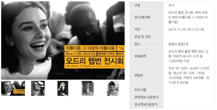 오드리뷰티 이미지