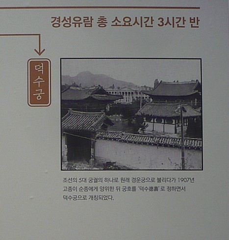 경성관광(주) 이미지