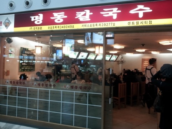 강남시칼국수 이미지