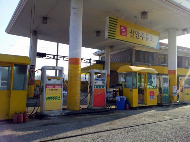 신안주유소 이미지