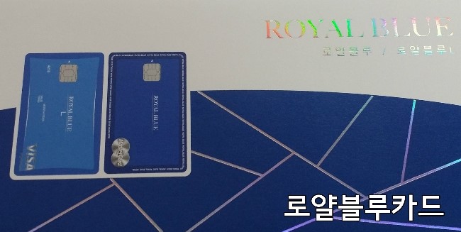 로얄주유소 이미지