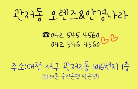 엠씨렌즈 이미지