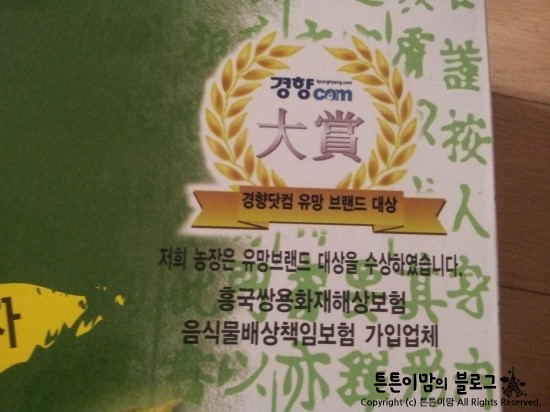 산골짜기 영농조합법인 이미지