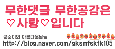 남춘향 이미지
