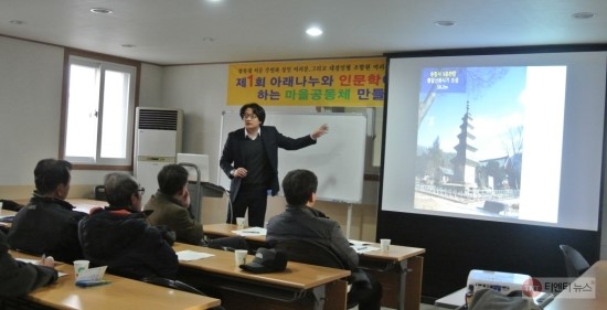 칠곡인문학마을협동조합 이미지