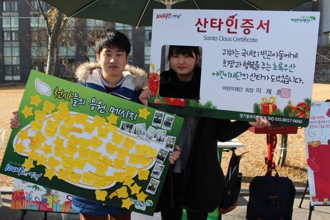 산타클린스 이미지
