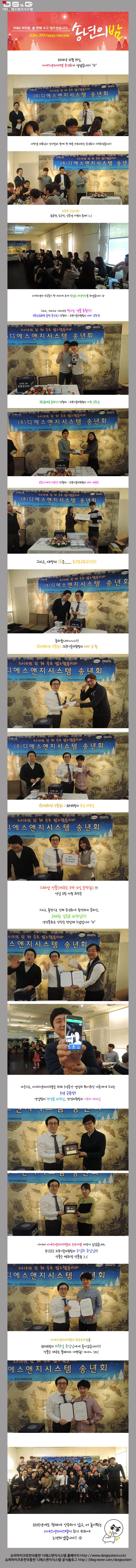 디에스엔지 이미지