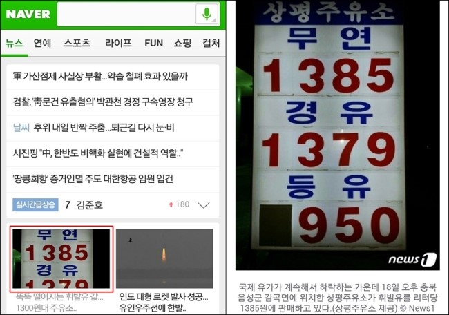 상평주유소 이미지