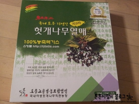 산골짜기 영농조합법인 이미지