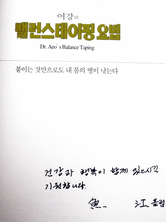 어강 이미지
