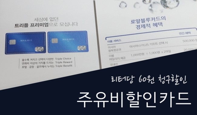 로얄주유소 이미지
