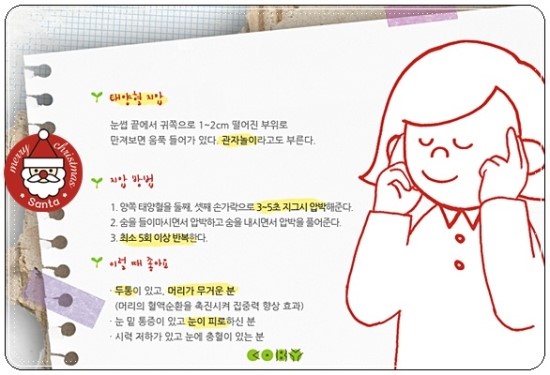 후찌양 이미지