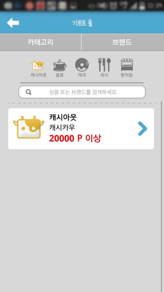 짱기프트몰 이미지