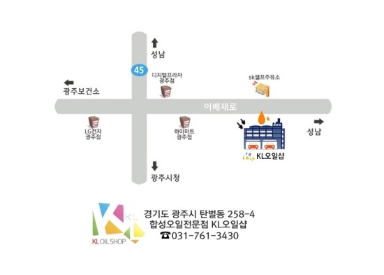조은주유소 이미지