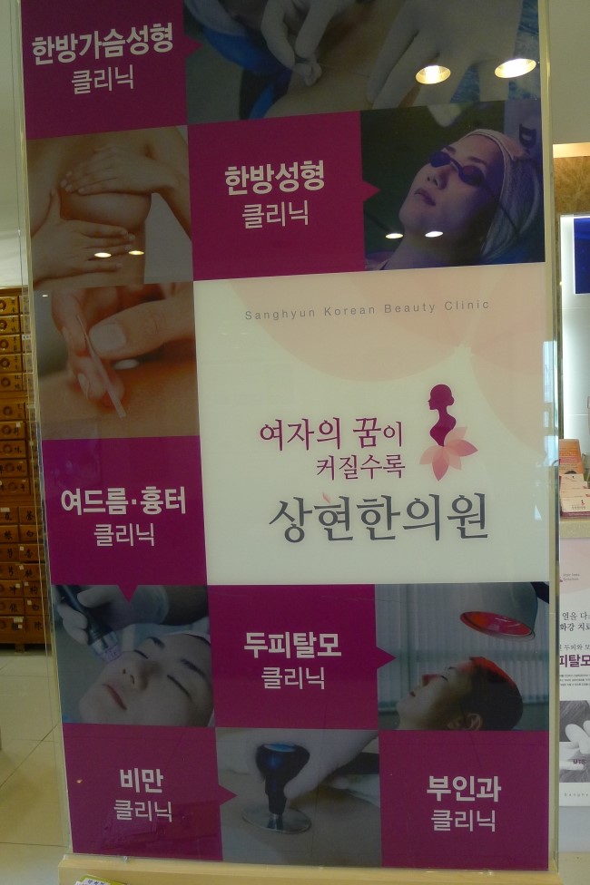 상현한의원 이미지
