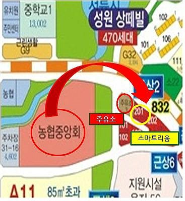 동탄농업협동조합주유소 이미지