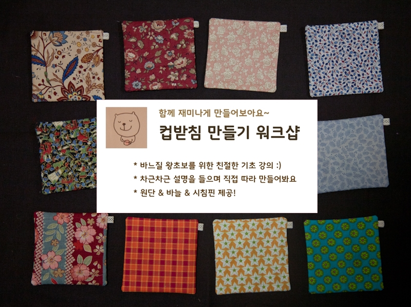 완벽한날들 이미지