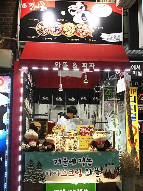 킹플 이미지