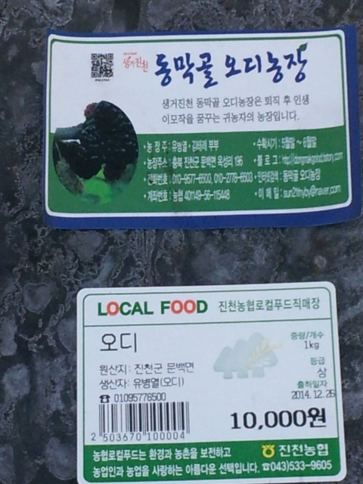 동막골푸드 이미지