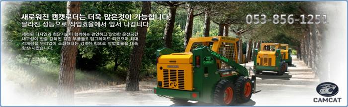 미래농축산기계 이미지
