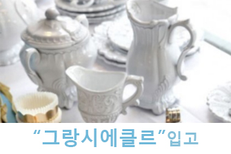 제이앤데코 이미지