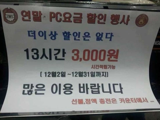베스트피씨방 이미지